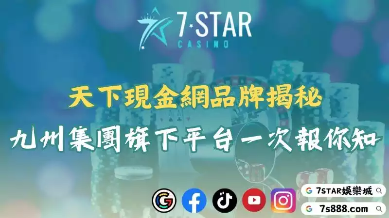 天下現金網